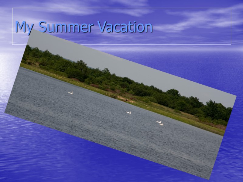 Му Summer Vacation